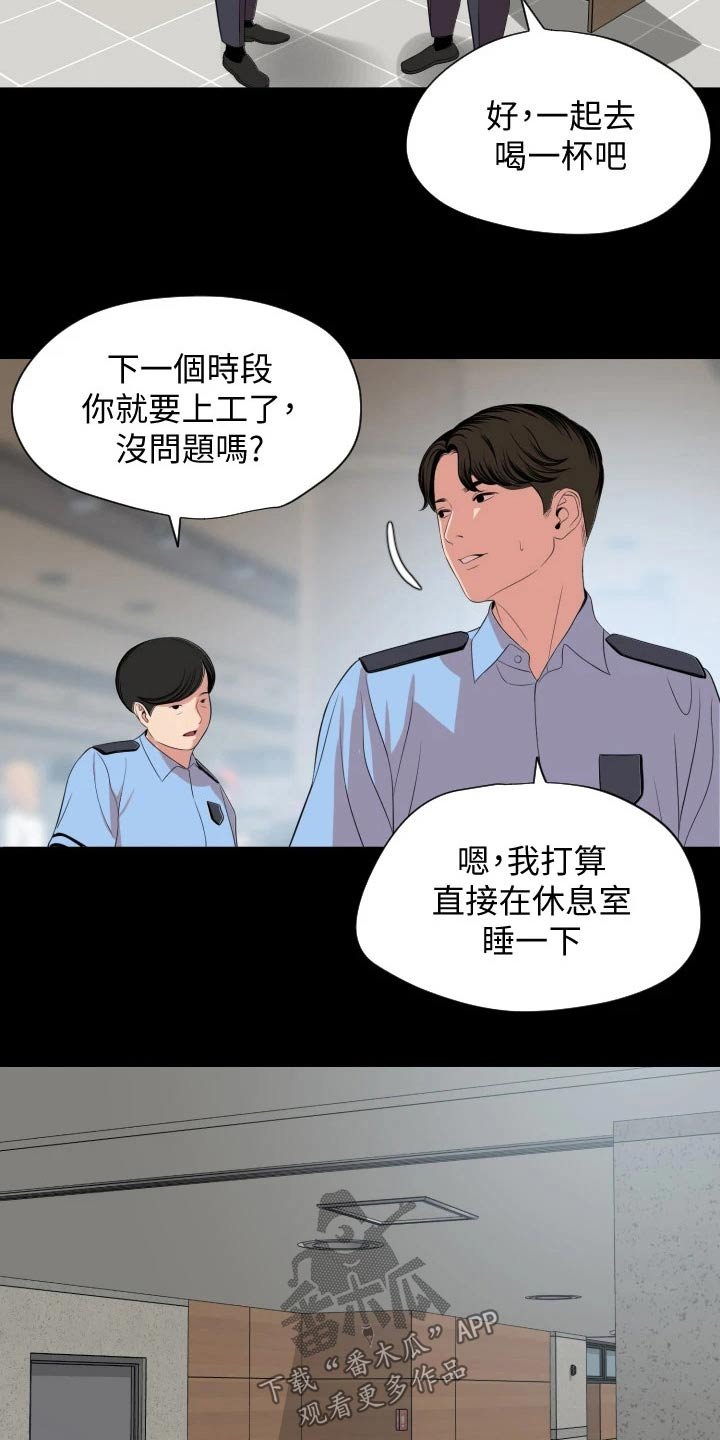 第60章：长假