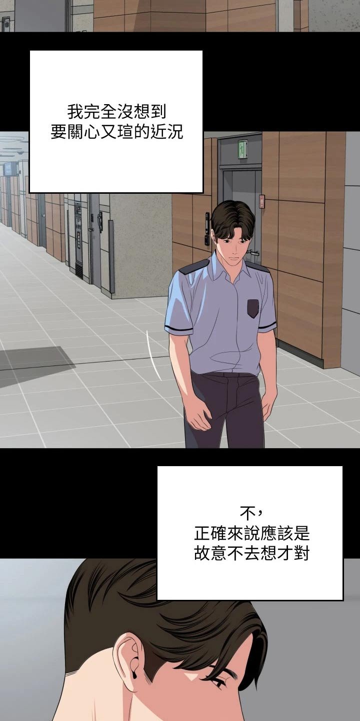 第60章：长假