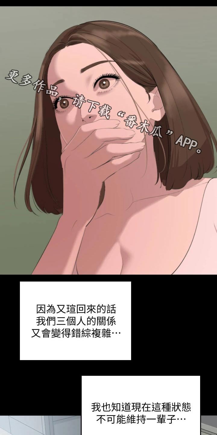 第60章：长假