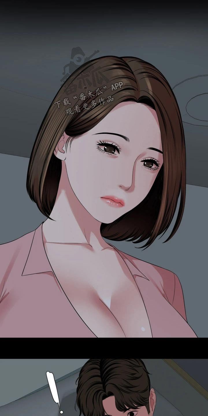 第60章：长假