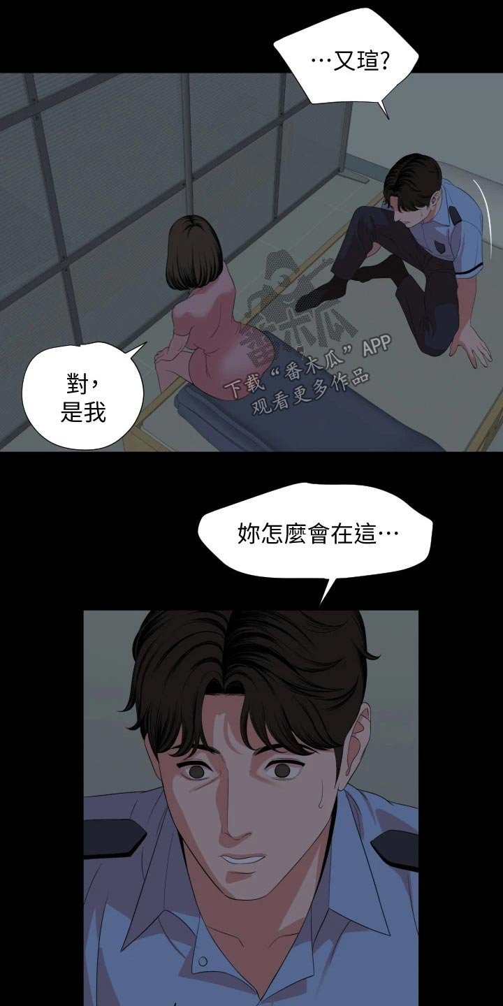 第60章：长假