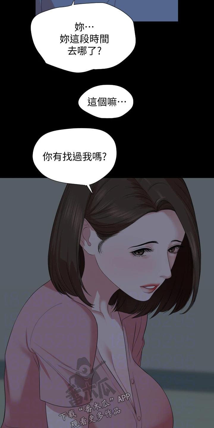 第60章：长假
