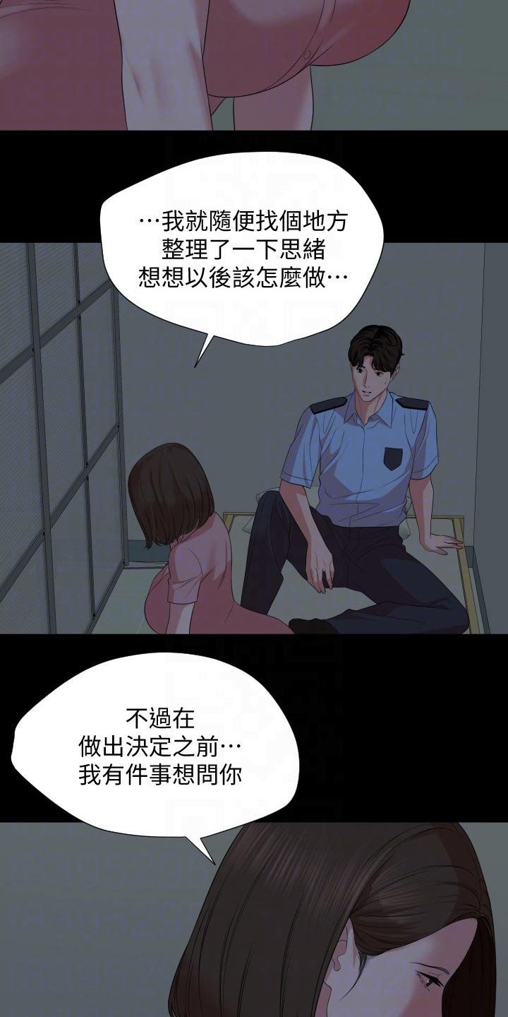 第60章：长假