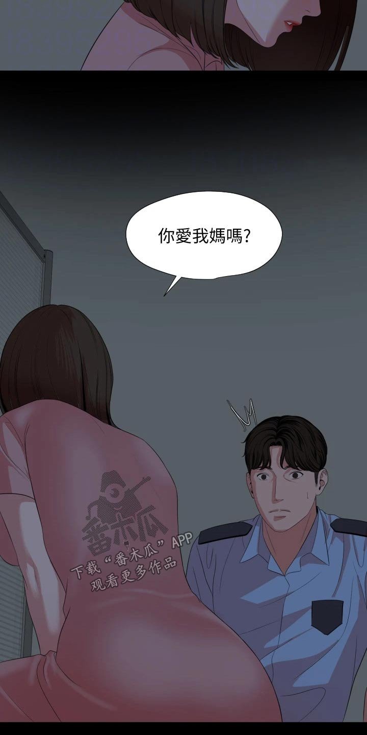 第60章：长假