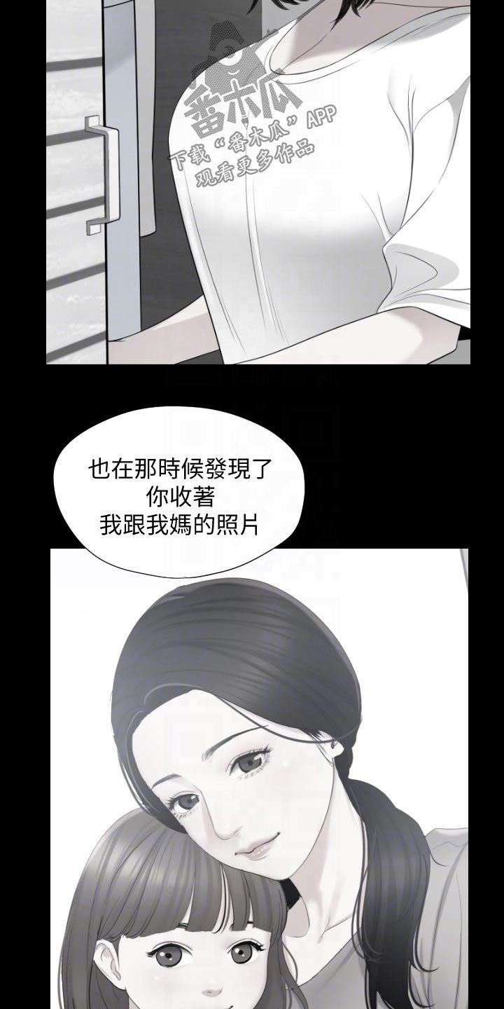 第61章：给不了答案