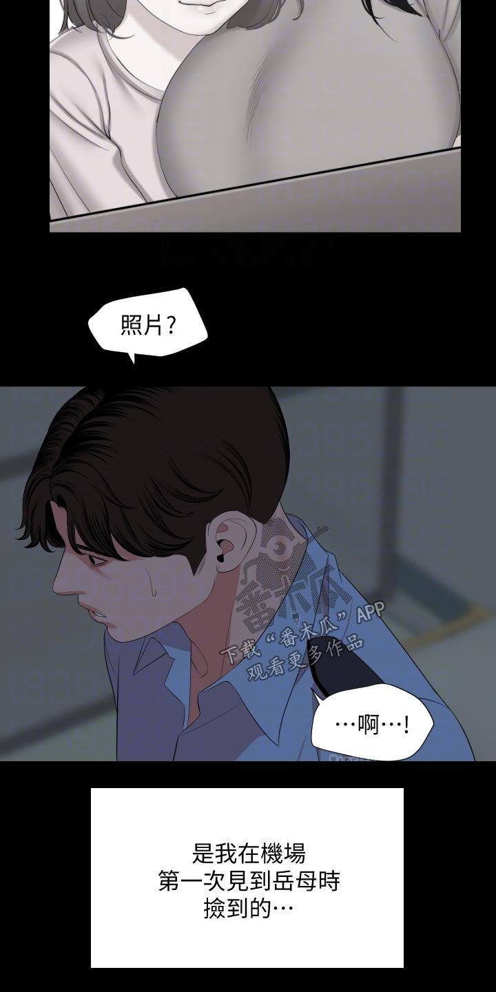 第61章：给不了答案