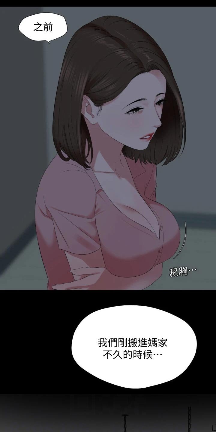 第61章：给不了答案