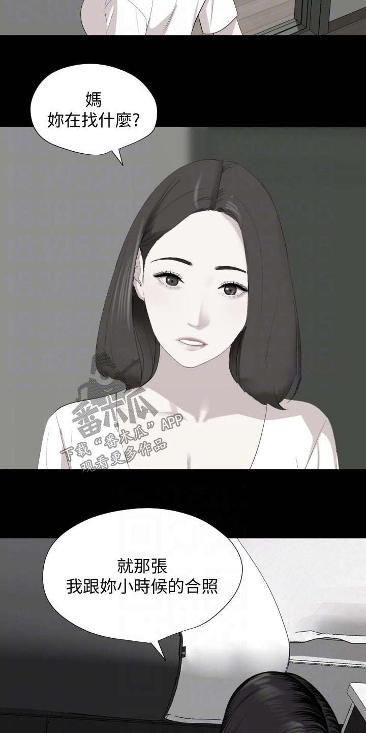 第61章：给不了答案