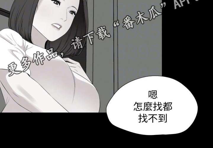 第61章：给不了答案