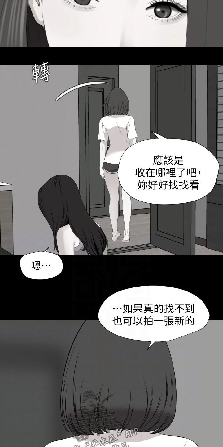 第61章：给不了答案