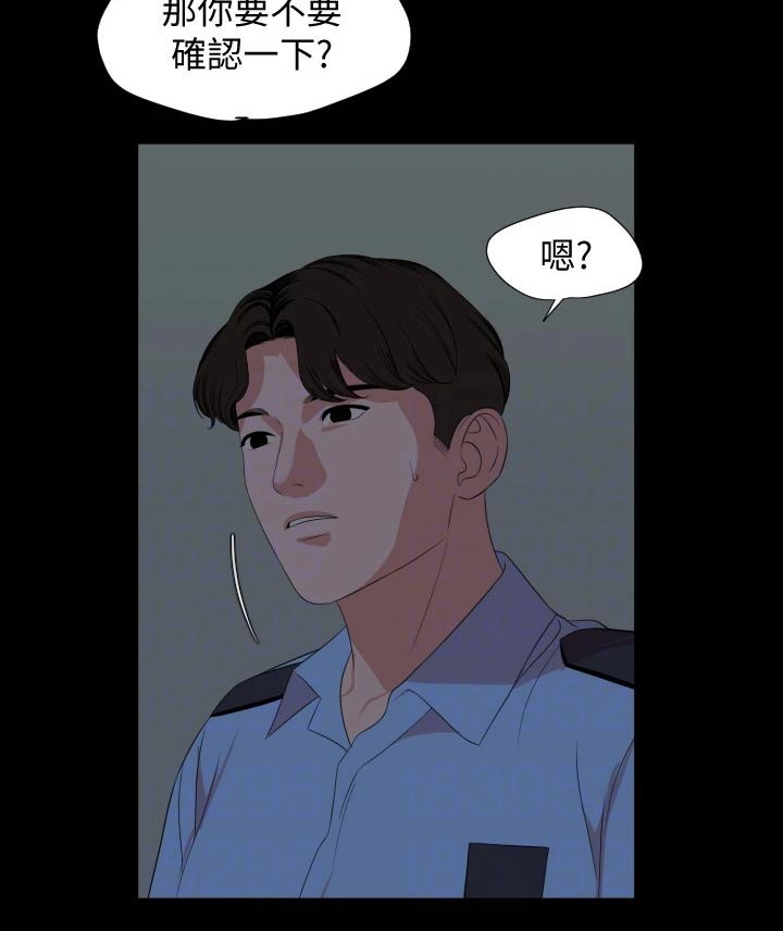 第61章：给不了答案