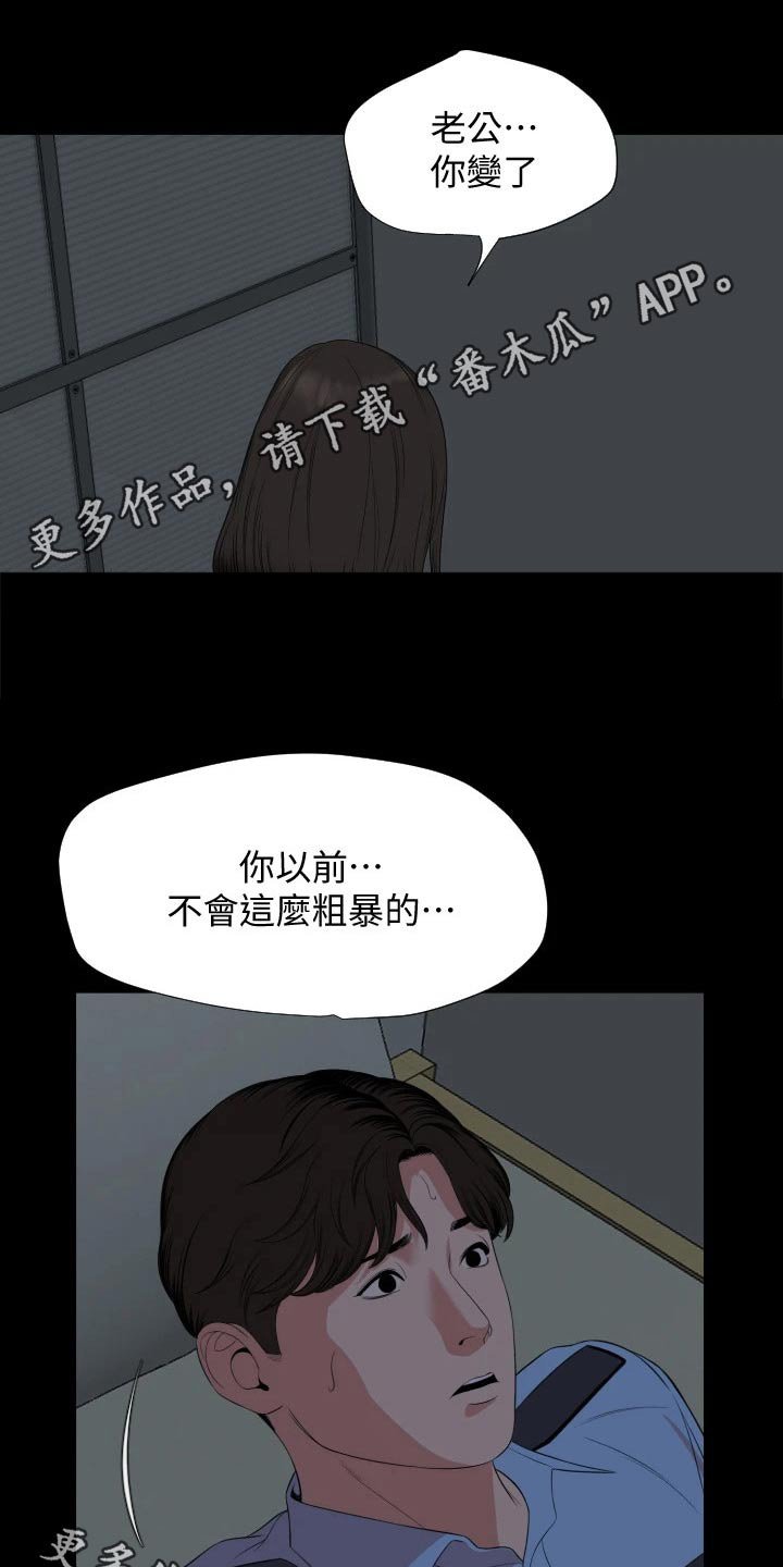 第62章：离婚