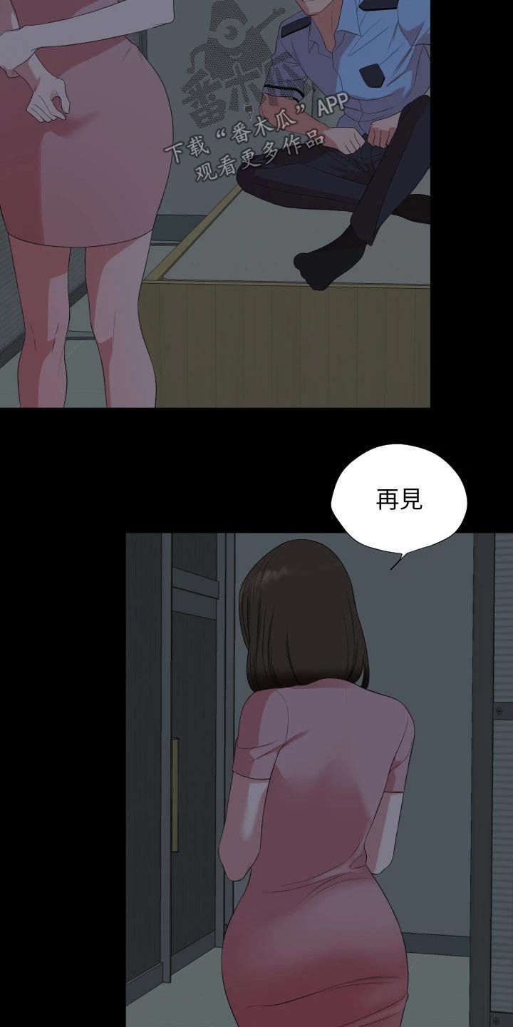 第62章：离婚