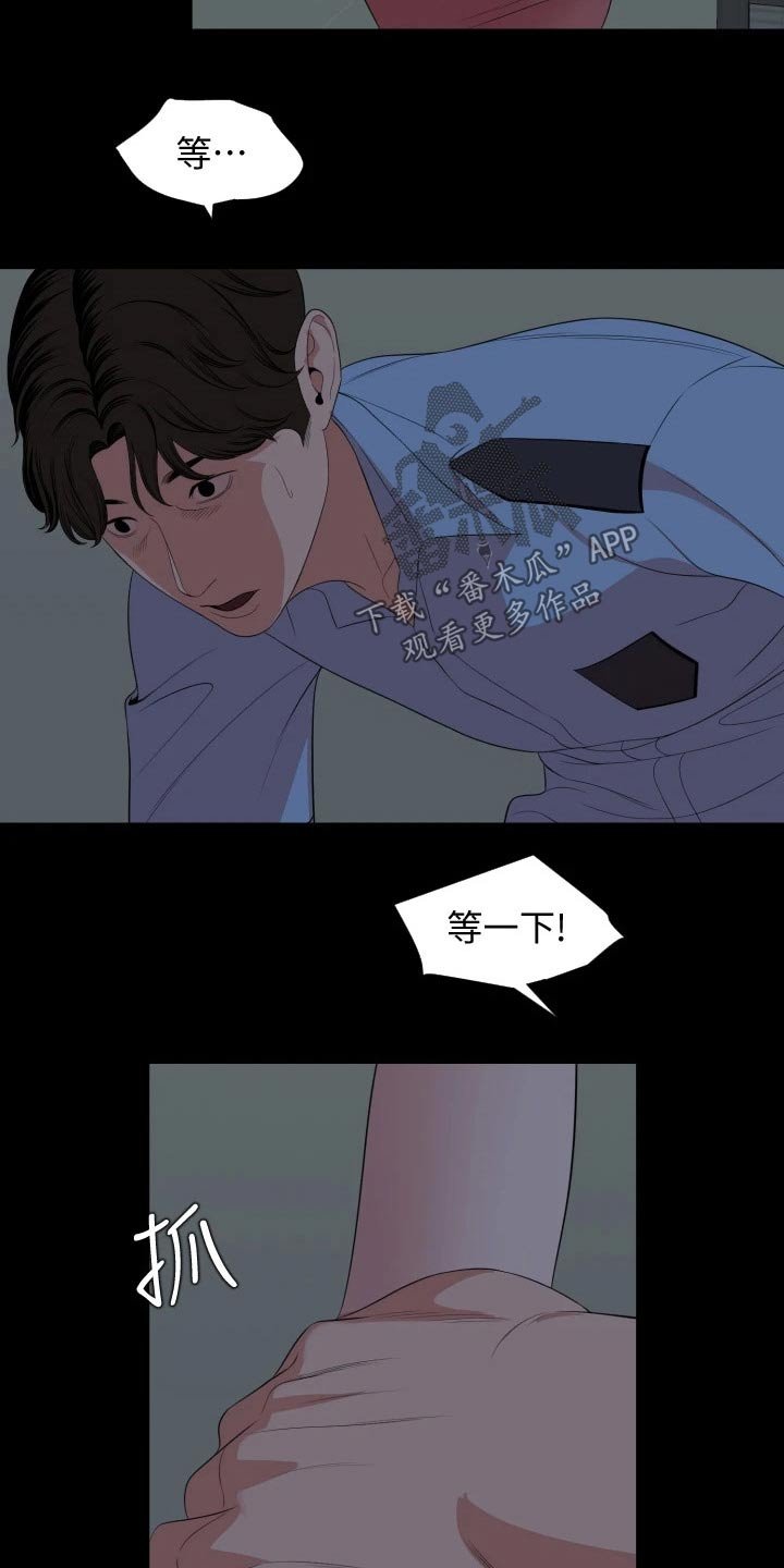 第62章：离婚