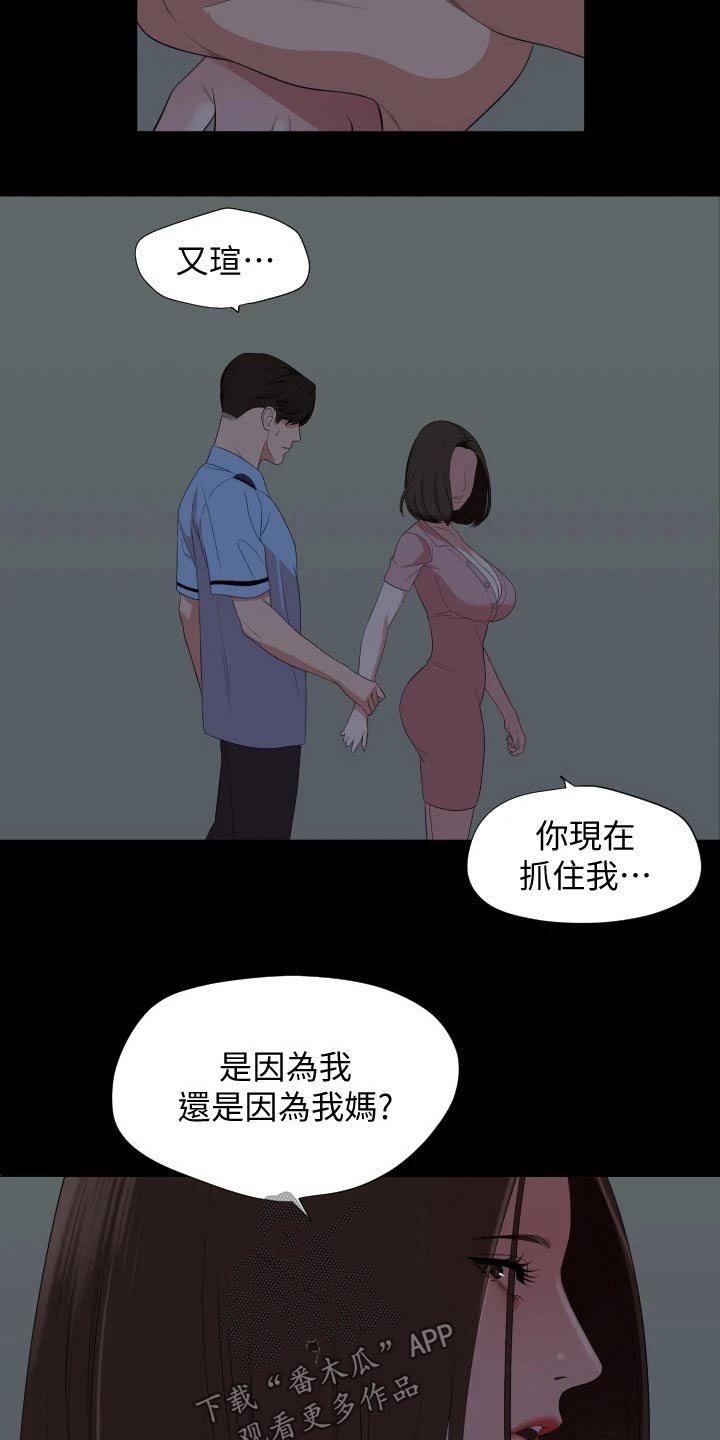 第62章：离婚
