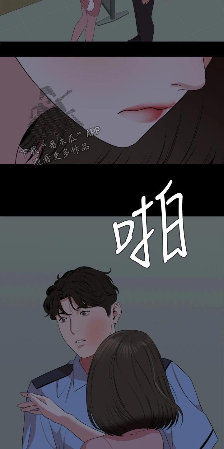 第62章：离婚