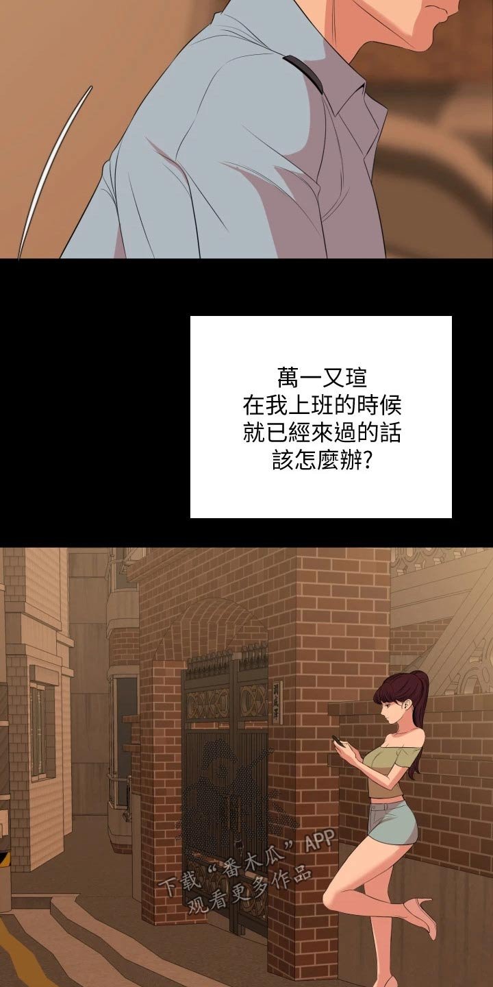 第62章：离婚