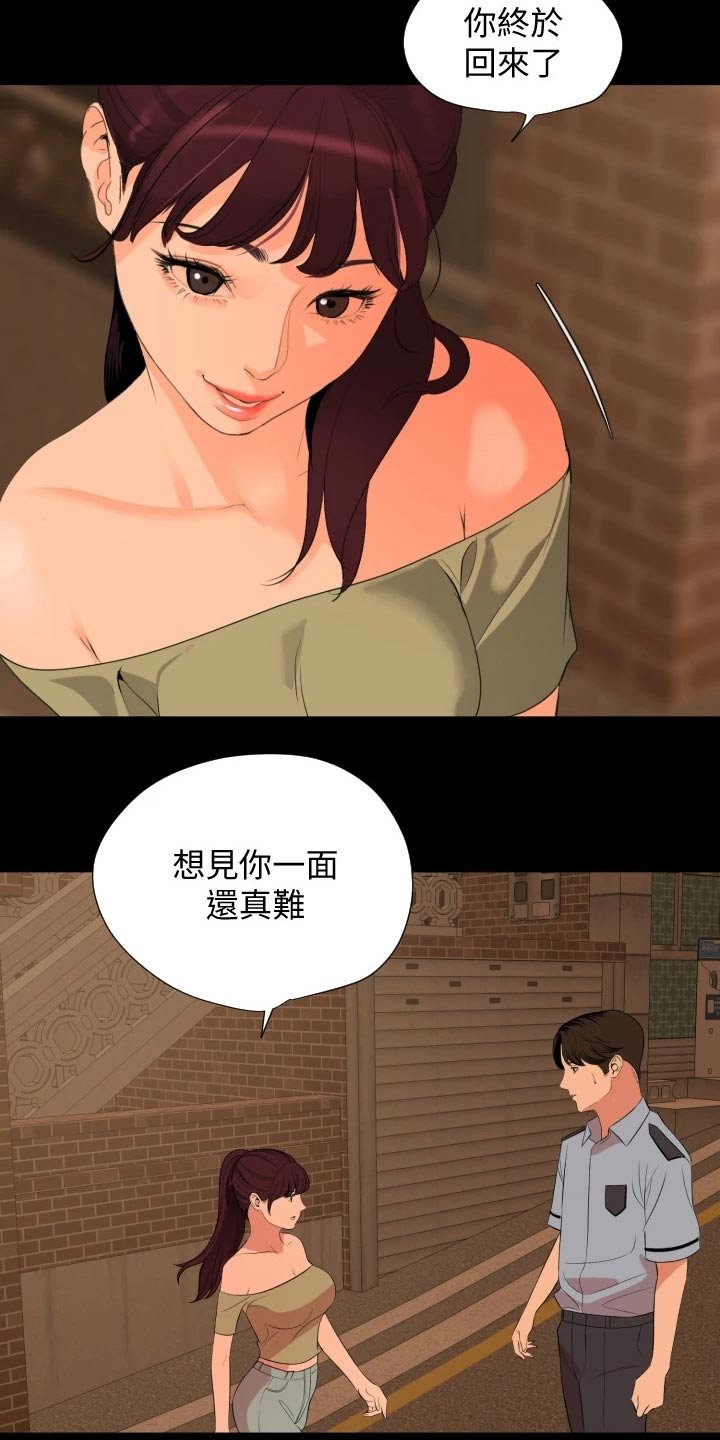 第62章：离婚