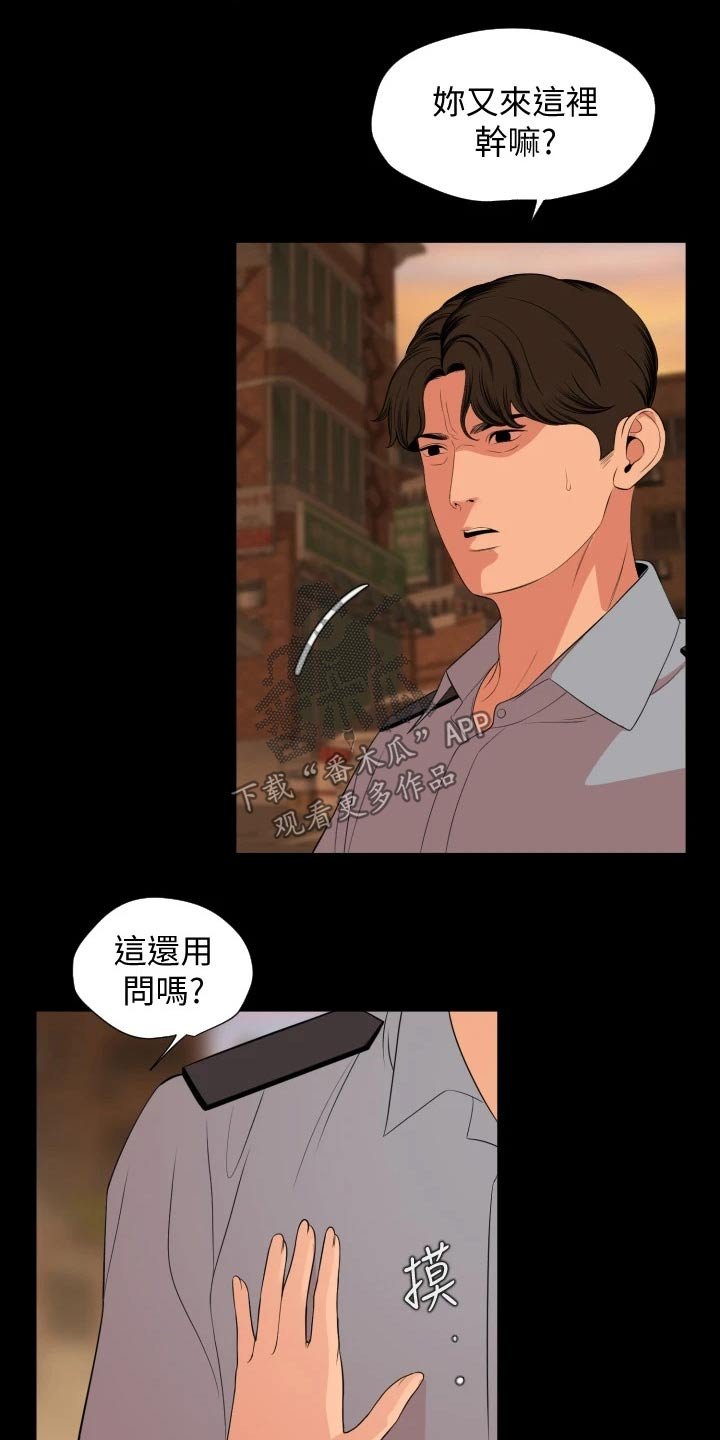 第62章：离婚