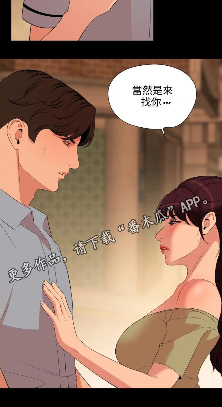 第62章：离婚