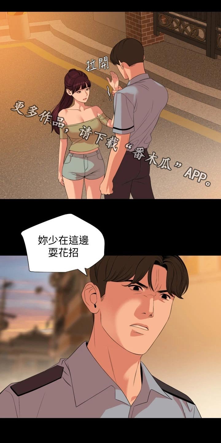 第63章：谁重要