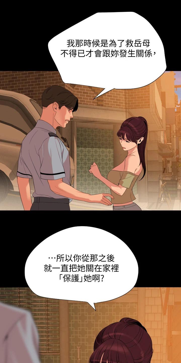 第63章：谁重要
