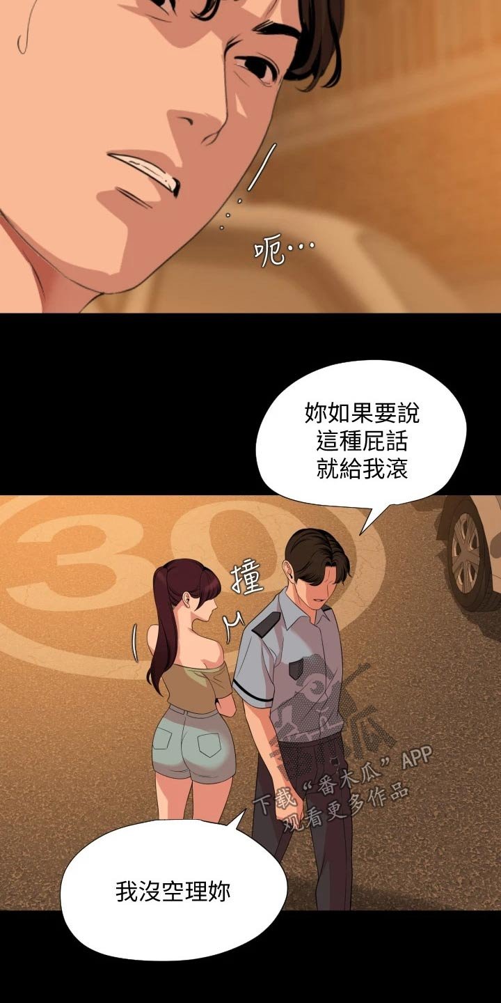 第63章：谁重要