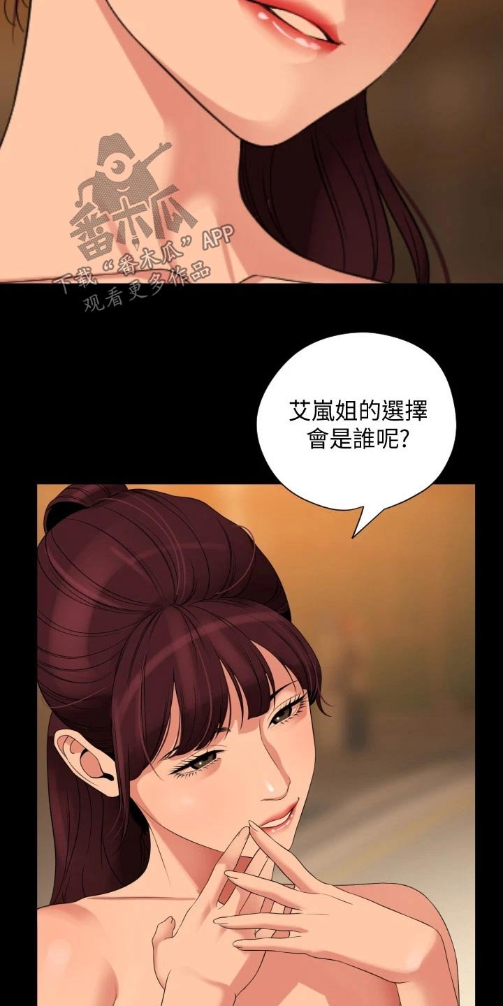 第63章：谁重要