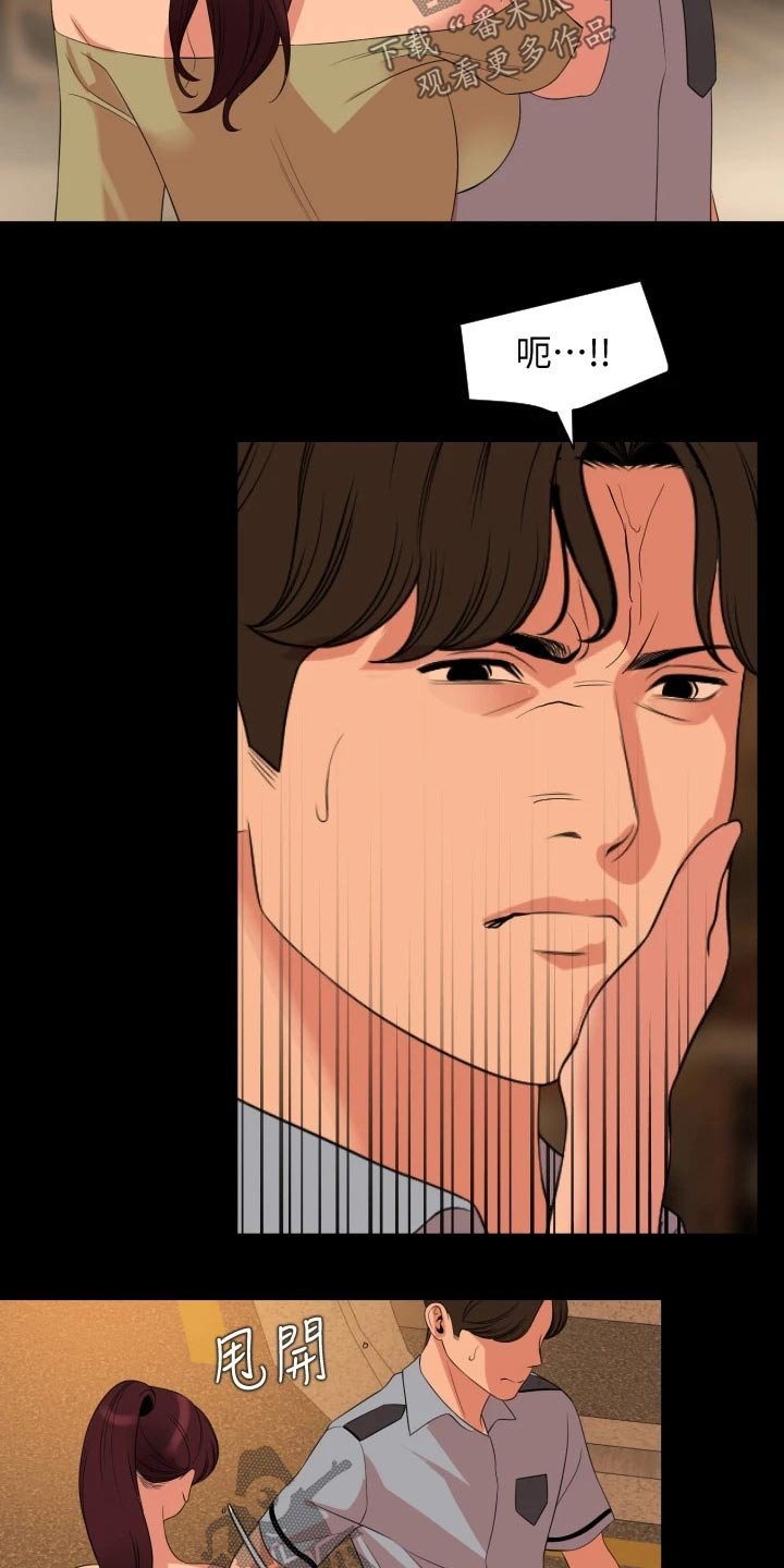 第63章：谁重要