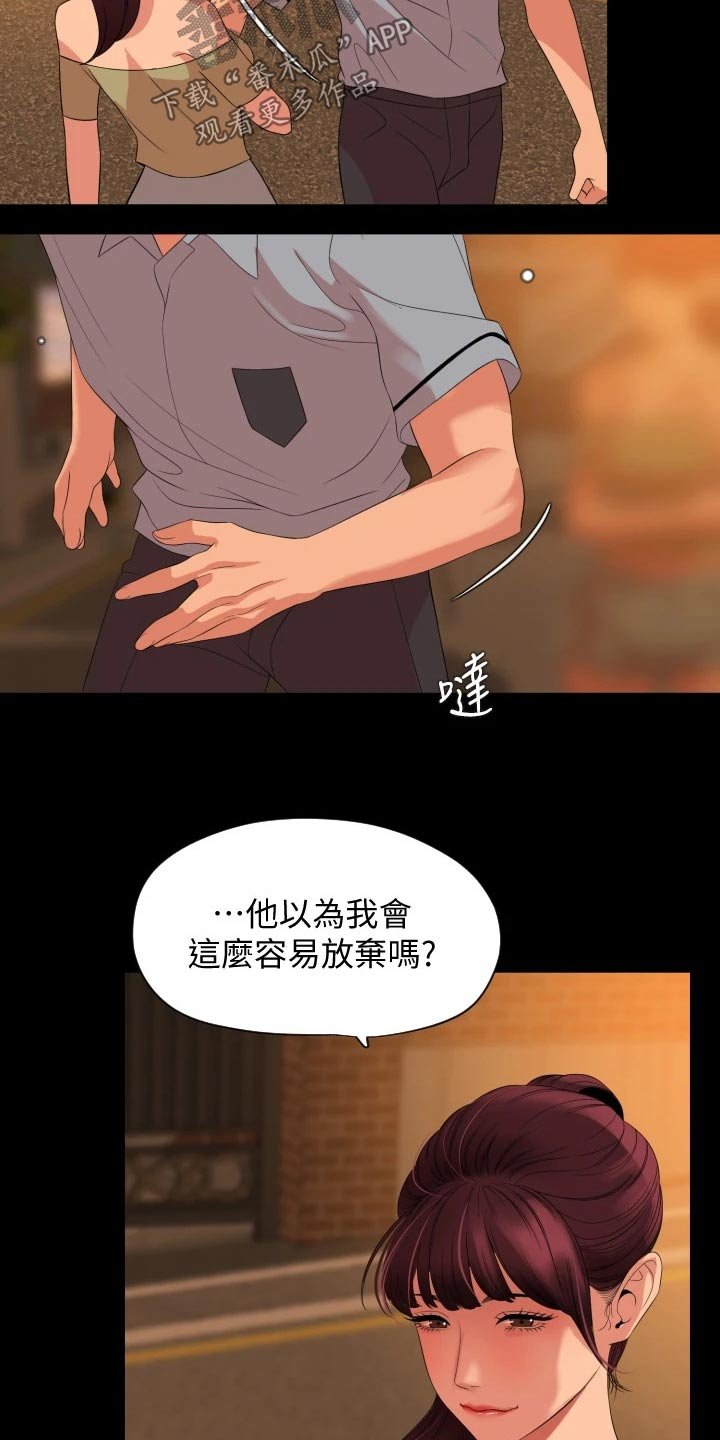 第63章：谁重要
