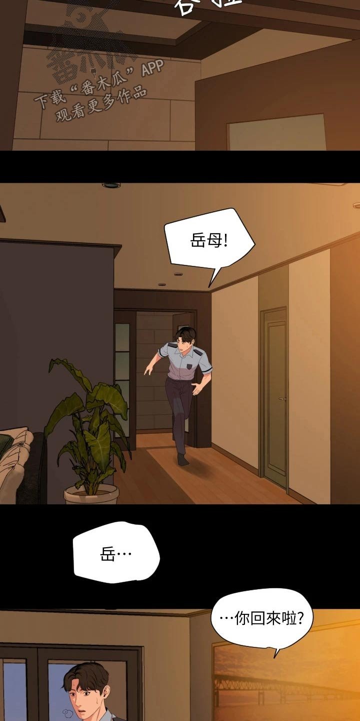第63章：谁重要
