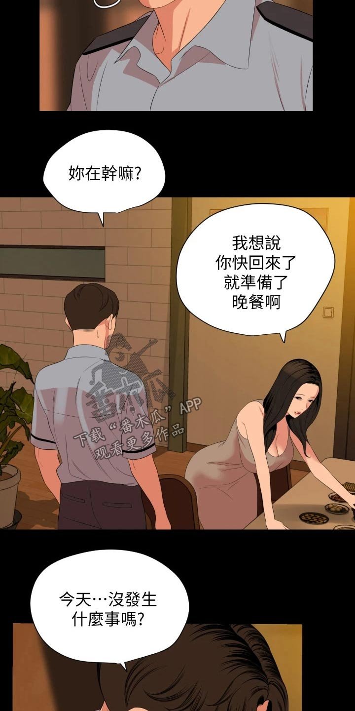 第63章：谁重要