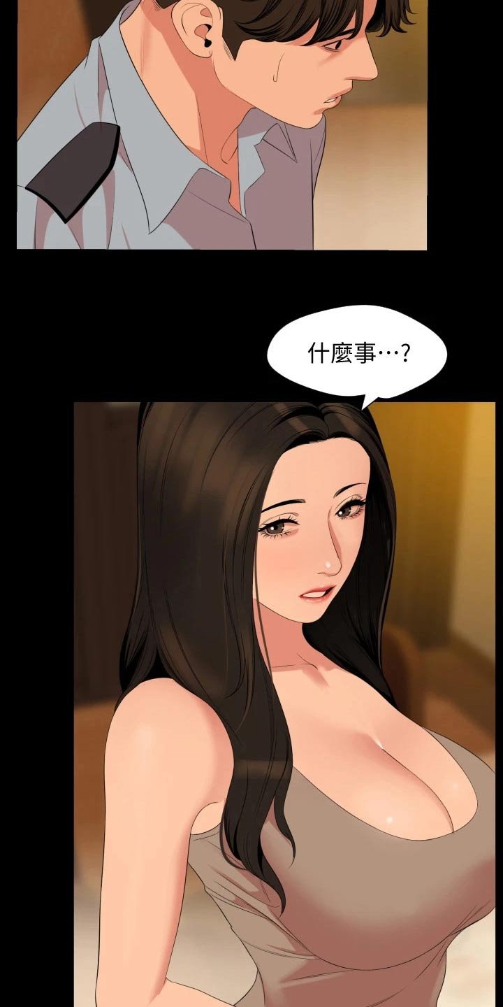 第63章：谁重要