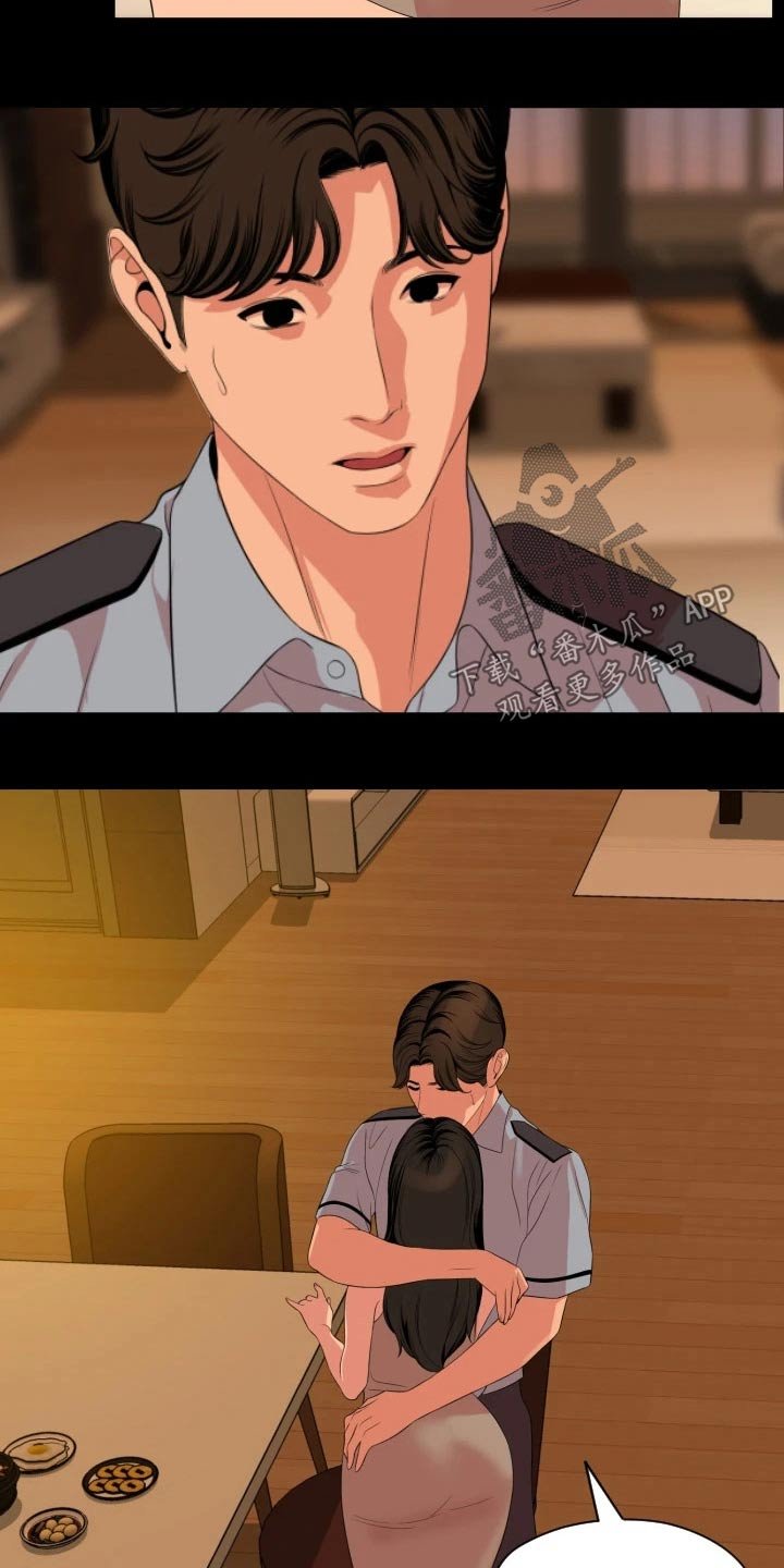 第63章：谁重要