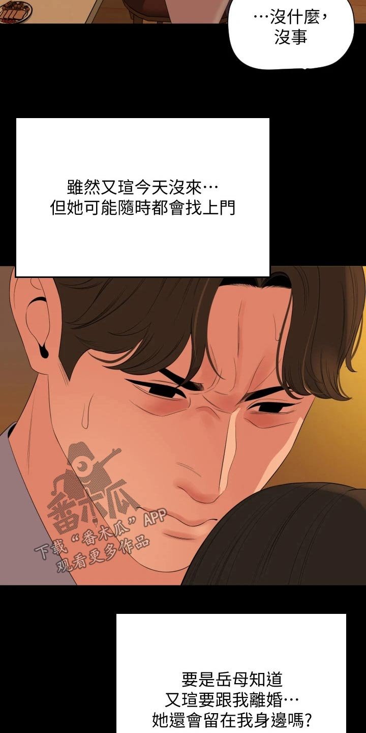第63章：谁重要