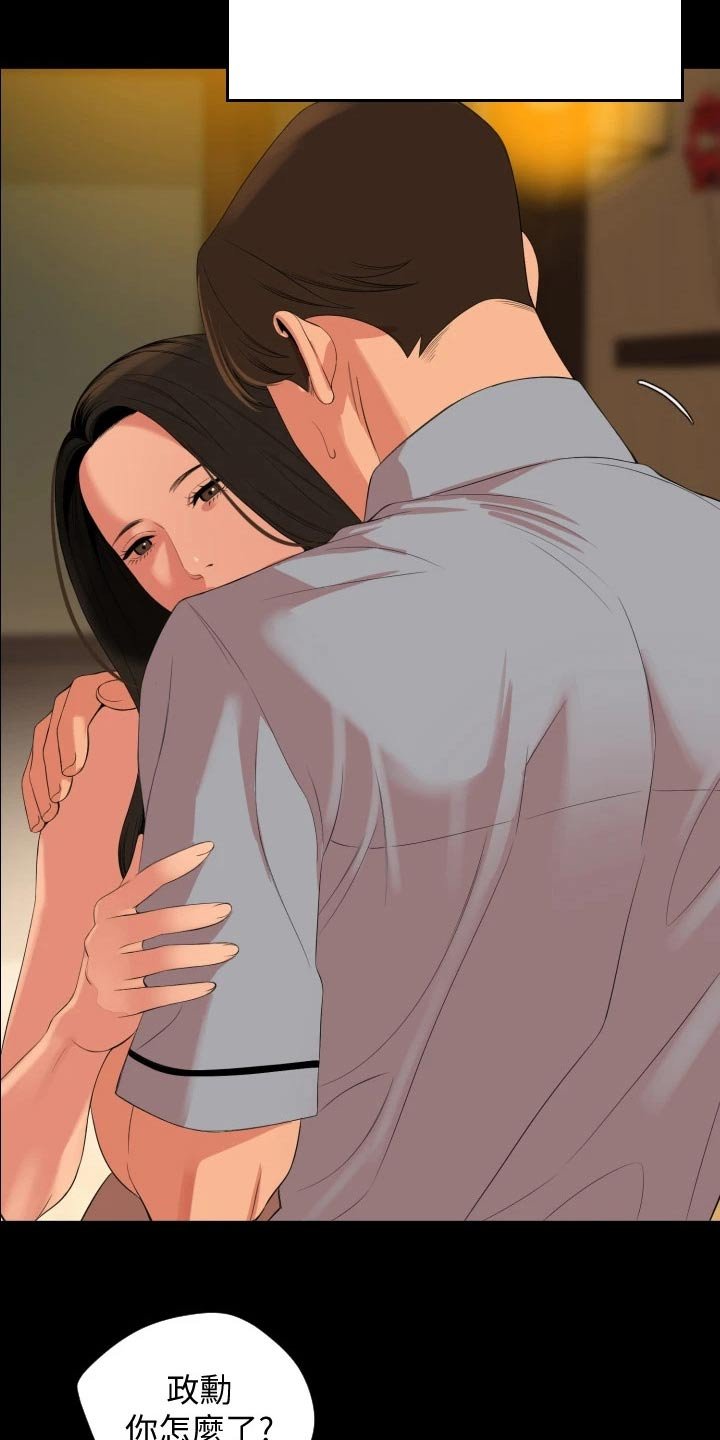 第63章：谁重要