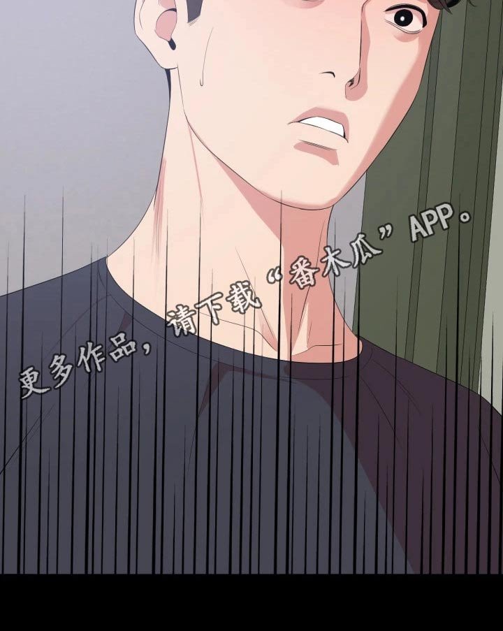 第64章：猜疑