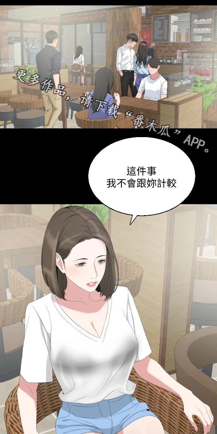 第65章：离开