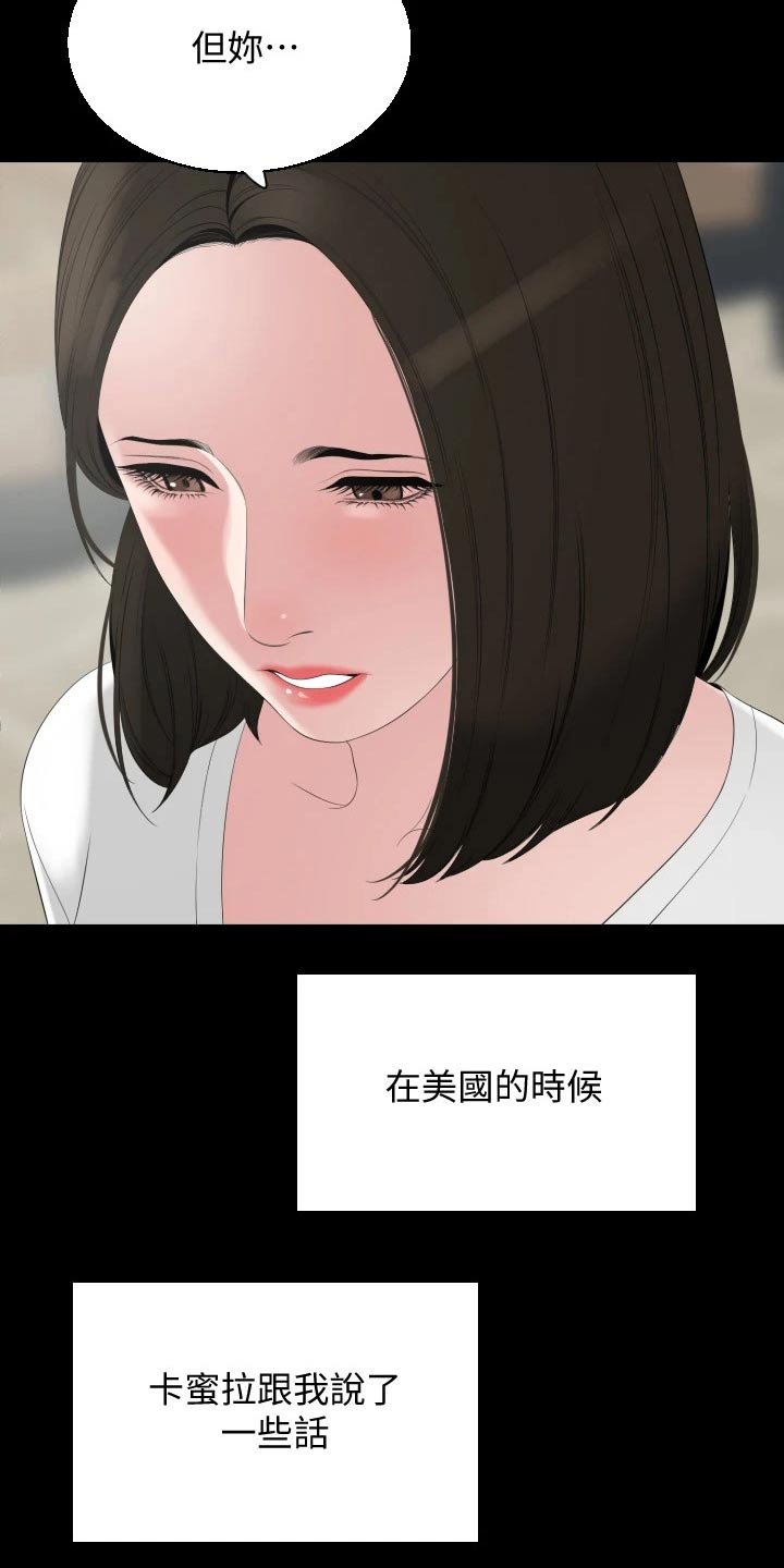 第65章：离开