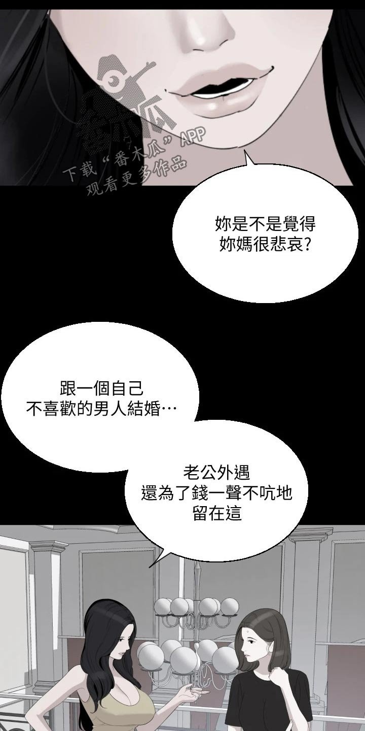 第65章：离开
