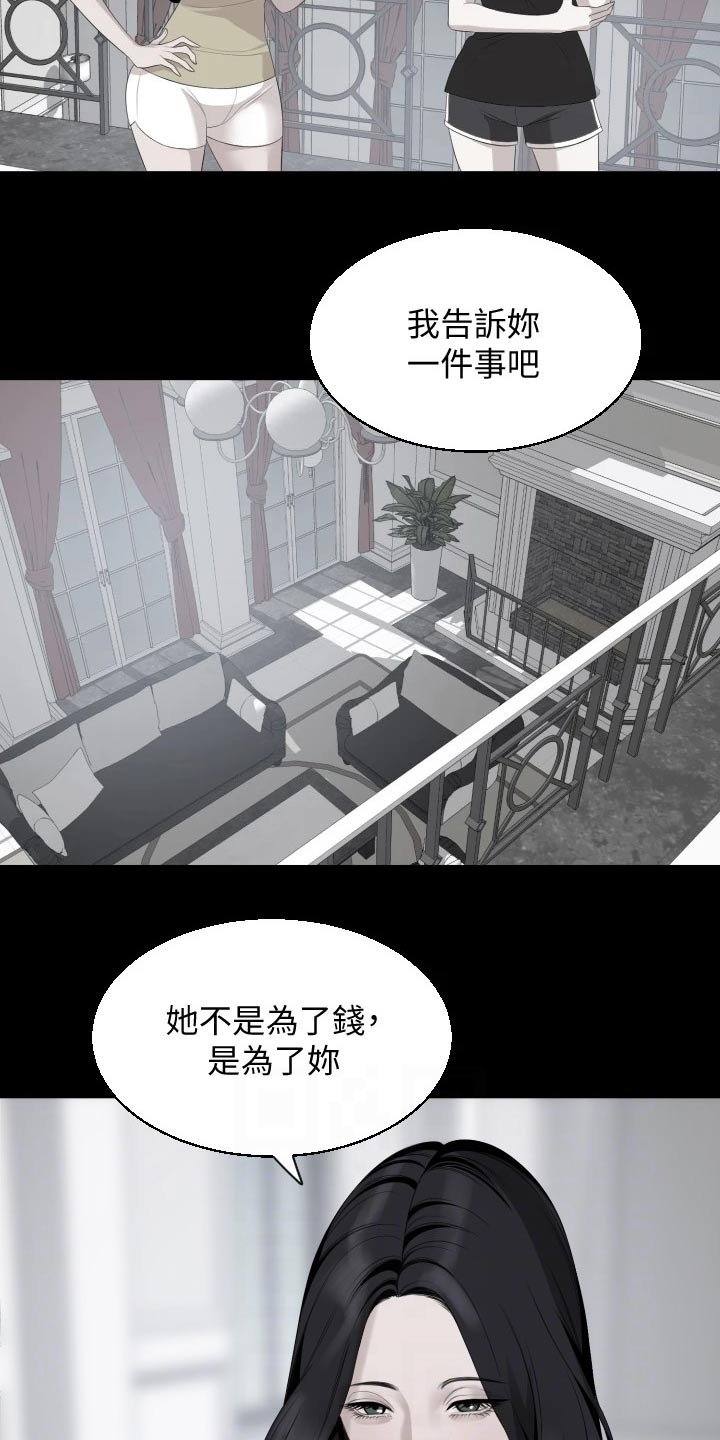 第65章：离开