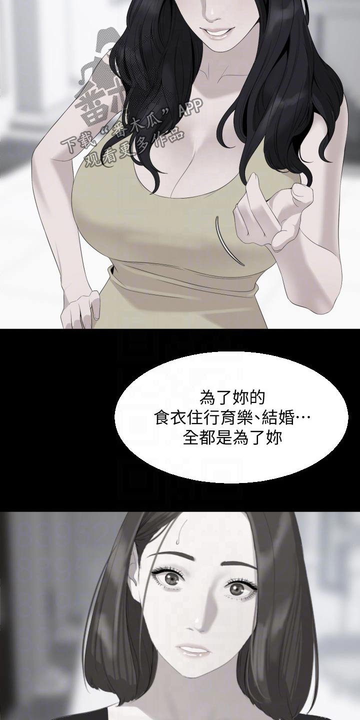 第65章：离开