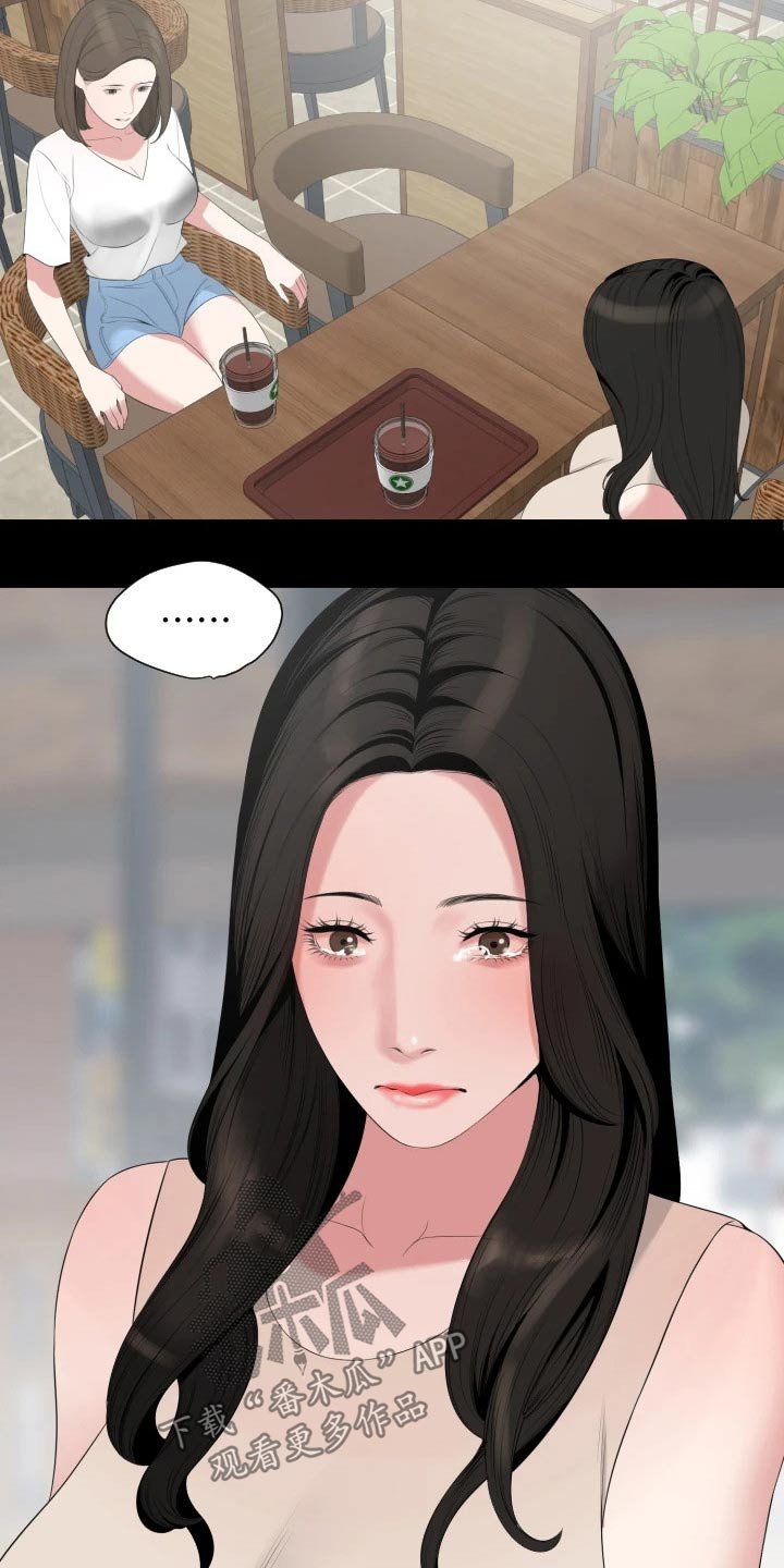第65章：离开