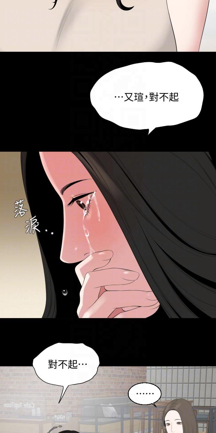 第65章：离开