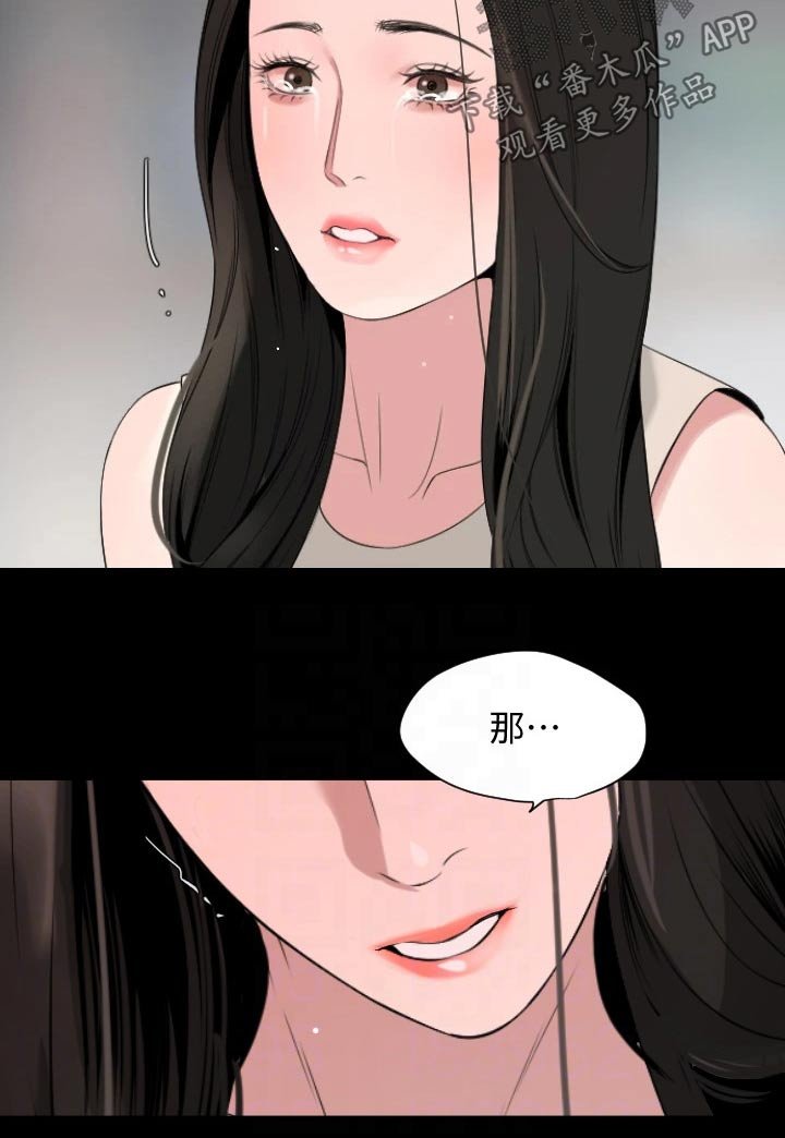 第65章：离开
