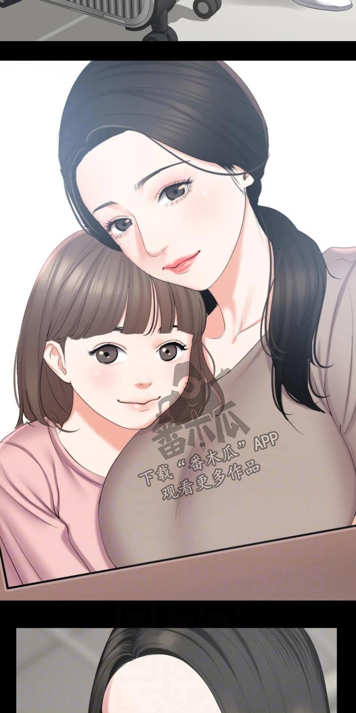 第65章：离开