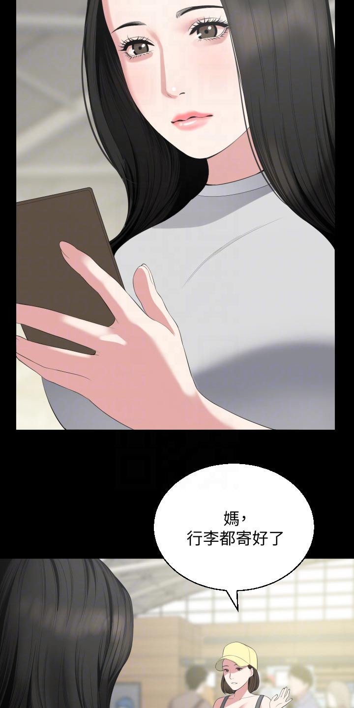 第65章：离开