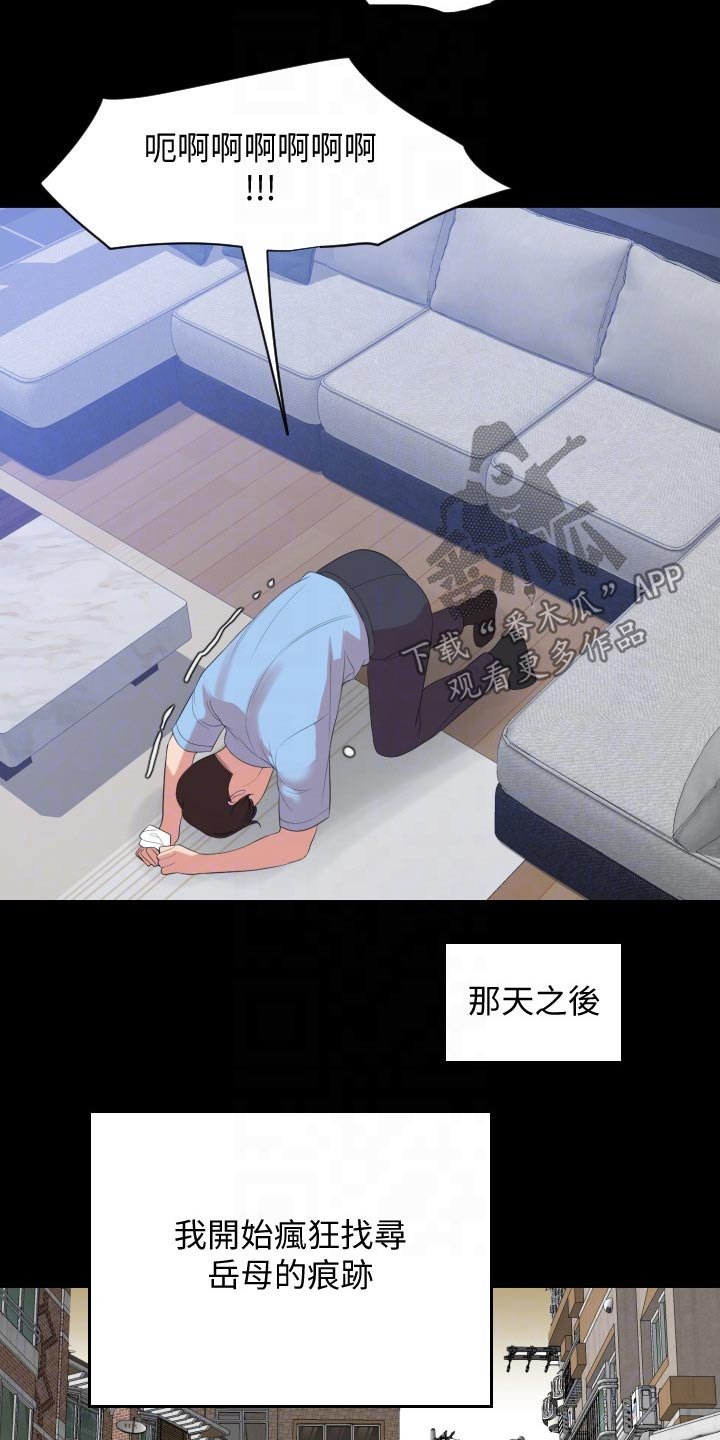 第65章：离开