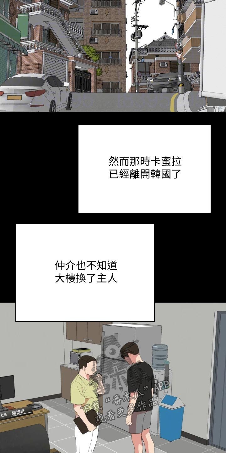 第65章：离开