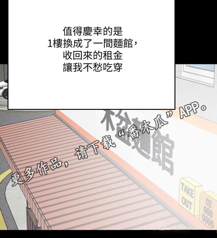 第65章：离开